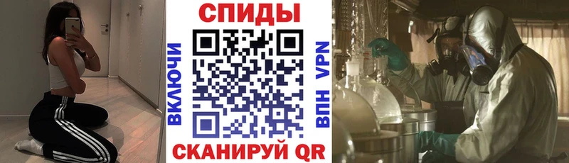 Amphetamine 98% Воронеж