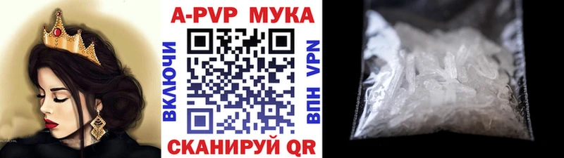 Купить где  Воронеж  Alfa_PVP СК КРИС 