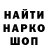 Alpha-PVP СК КРИС Kun Sei