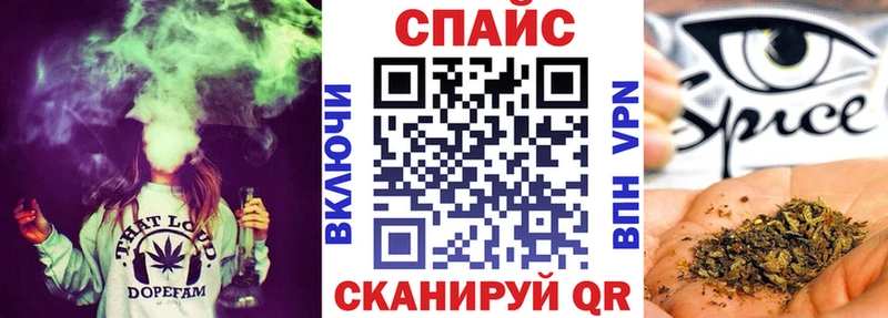 Бутират буратино Купить где Воронеж