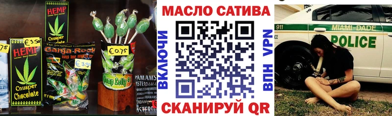 Еда ТГК конопля  Купить закладки  Воронеж 