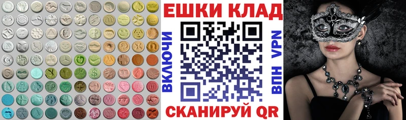 Ecstasy диски  Купить где  Воронеж 