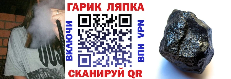Гашиш 40% ТГК Воронеж