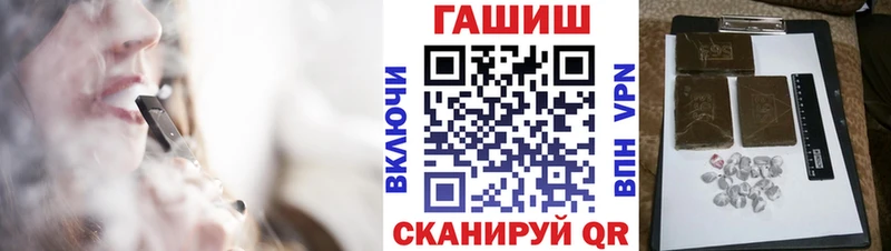 Гашиш убойный  Купить закладки  Воронеж 
