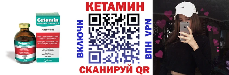 Купить  Воронеж  КЕТАМИН VHQ 