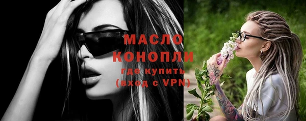 альфа пвп VHQ Лиски
