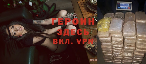 альфа пвп Лихославль