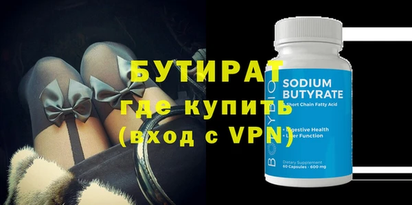 альфа пвп VHQ Лиски