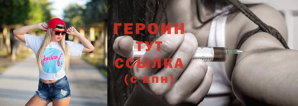 альфа пвп Лихославль