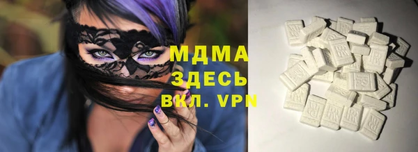 альфа пвп VHQ Лиски