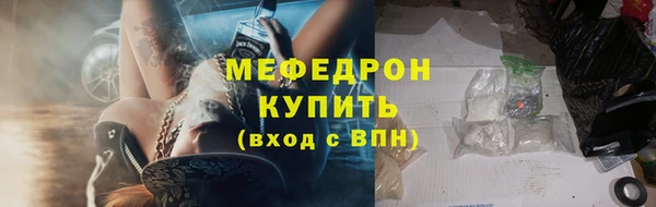 альфа пвп Лихославль