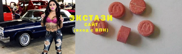 альфа пвп VHQ Лиски