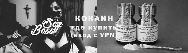 альфа пвп VHQ Лиски