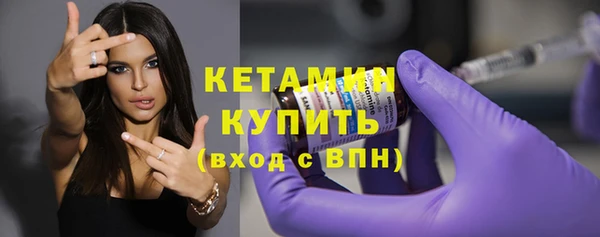 синтетический гашиш Магас
