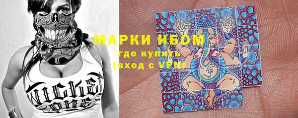 альфа пвп VHQ Лиски