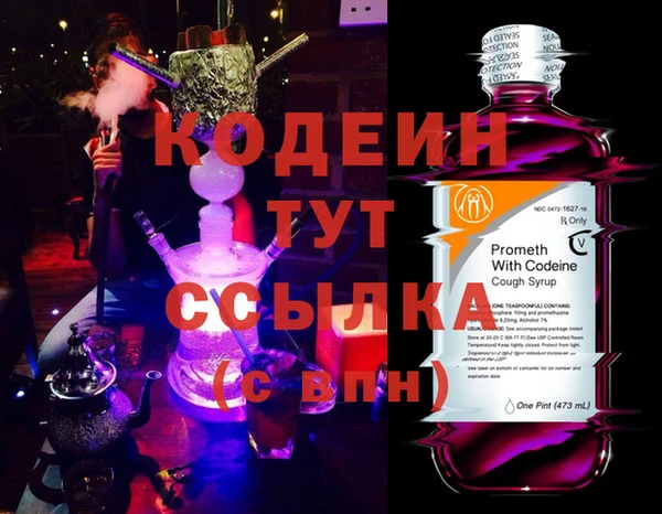альфа пвп Лихославль