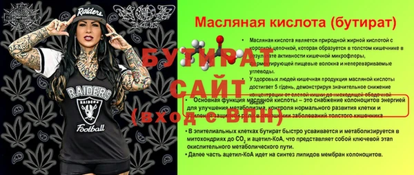 альфа пвп Лихославль