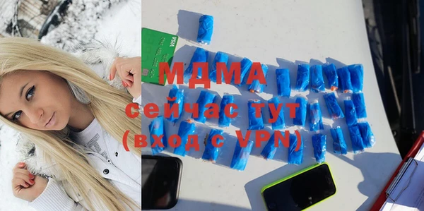 альфа пвп Лихославль