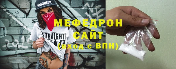 альфа пвп Лихославль
