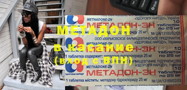 альфа пвп Лихославль