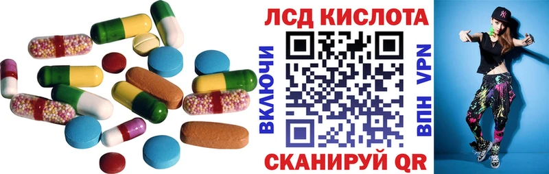 Лсд 25 экстази ecstasy  Купить где  Воронеж 