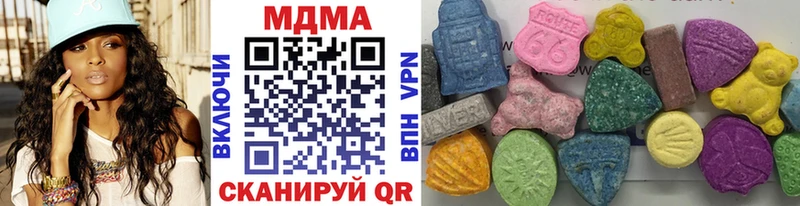 Купить где  Воронеж  MDMA Molly 