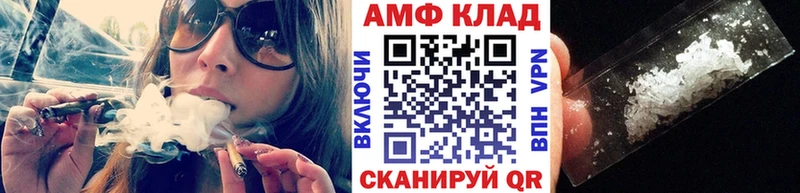 Первитин мет  Купить закладки  Воронеж 