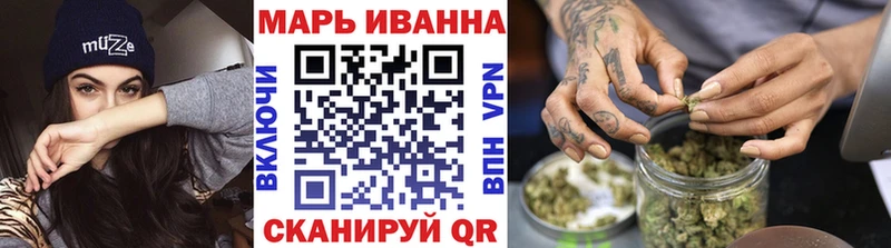 Купить где  Воронеж  Канабис тримм 